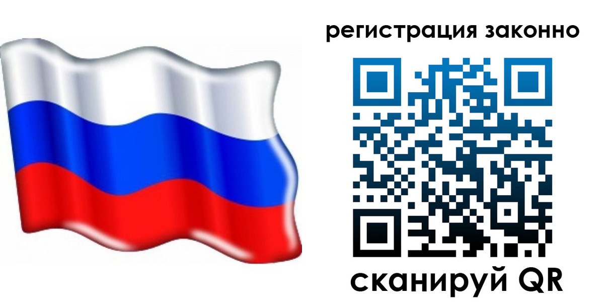 временная регистрация гарантия в Порхове