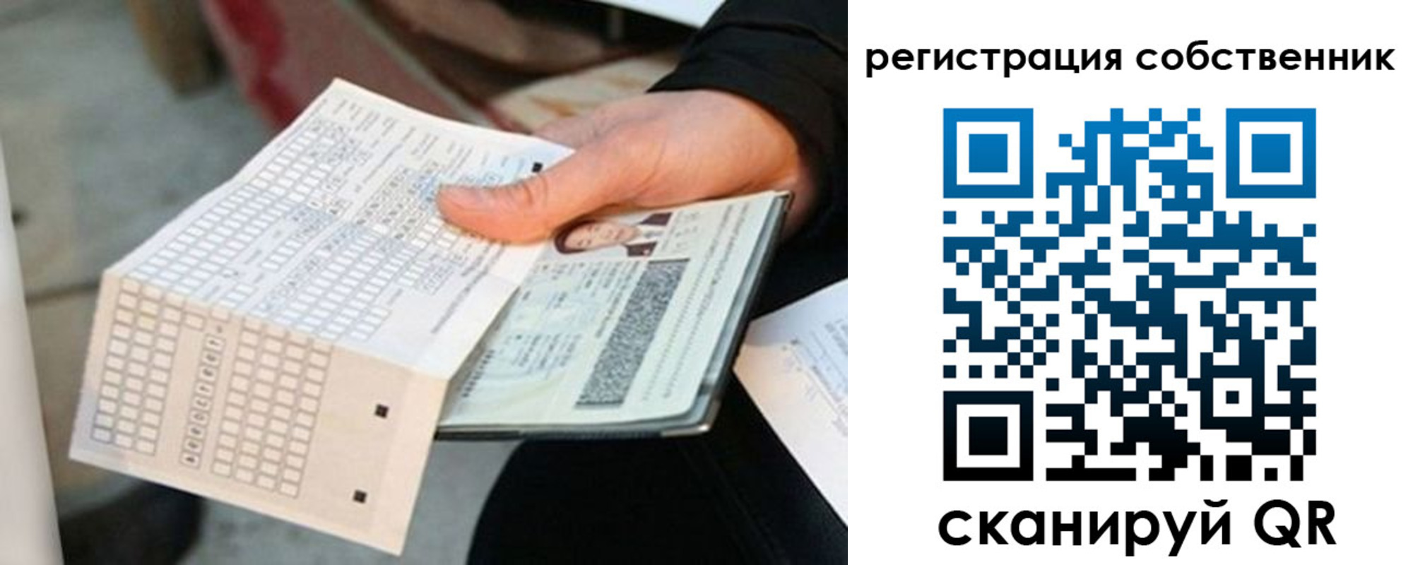 временная регистрация госуслуги в Порхове